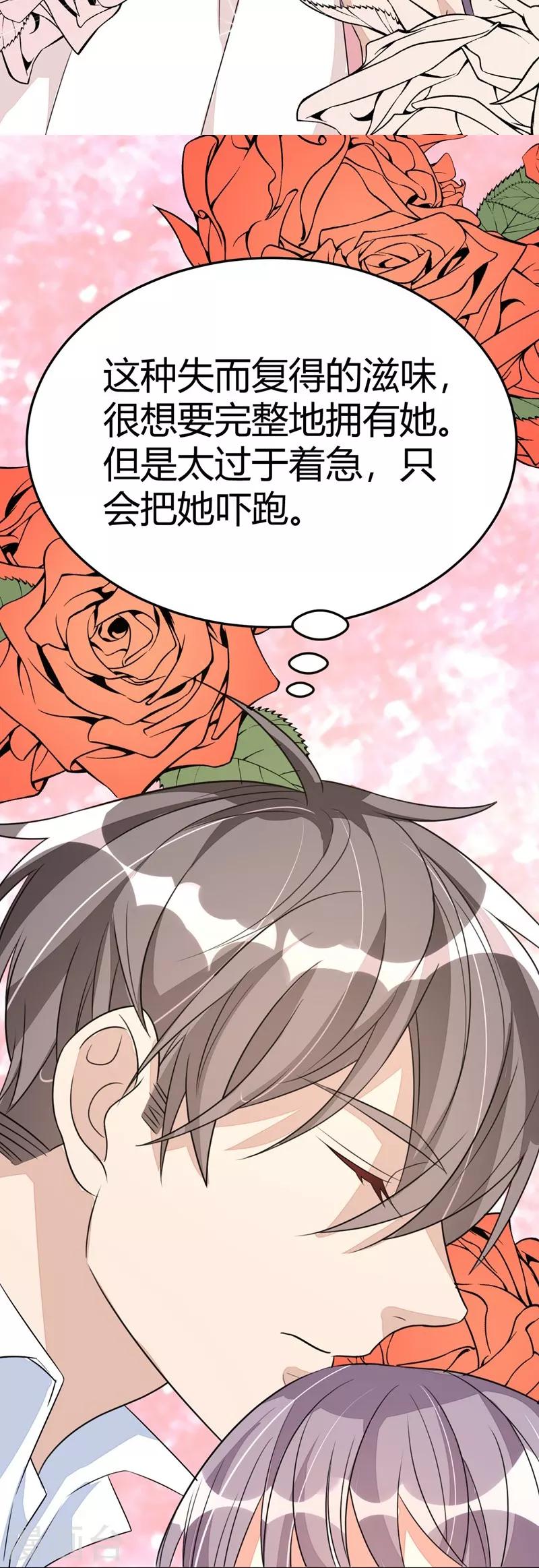 第31话24