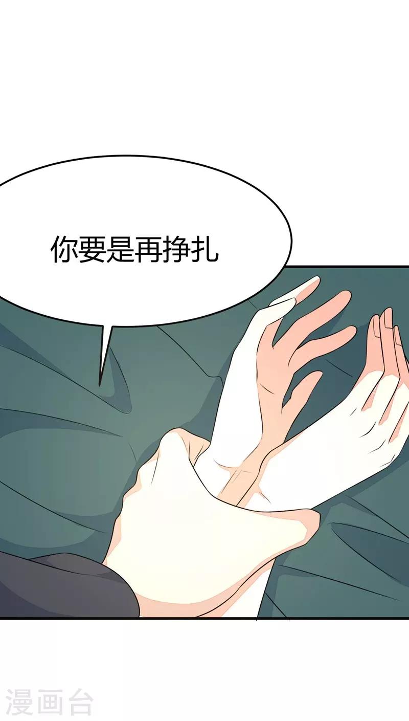 第31话26