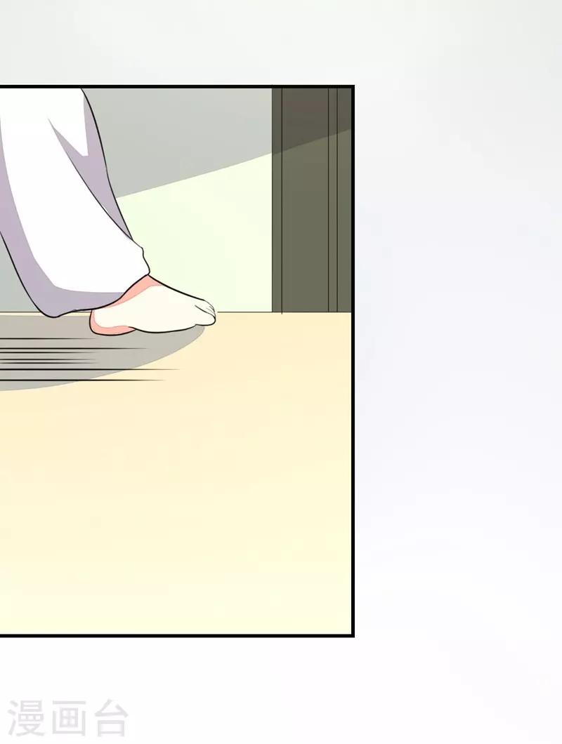 第31话32