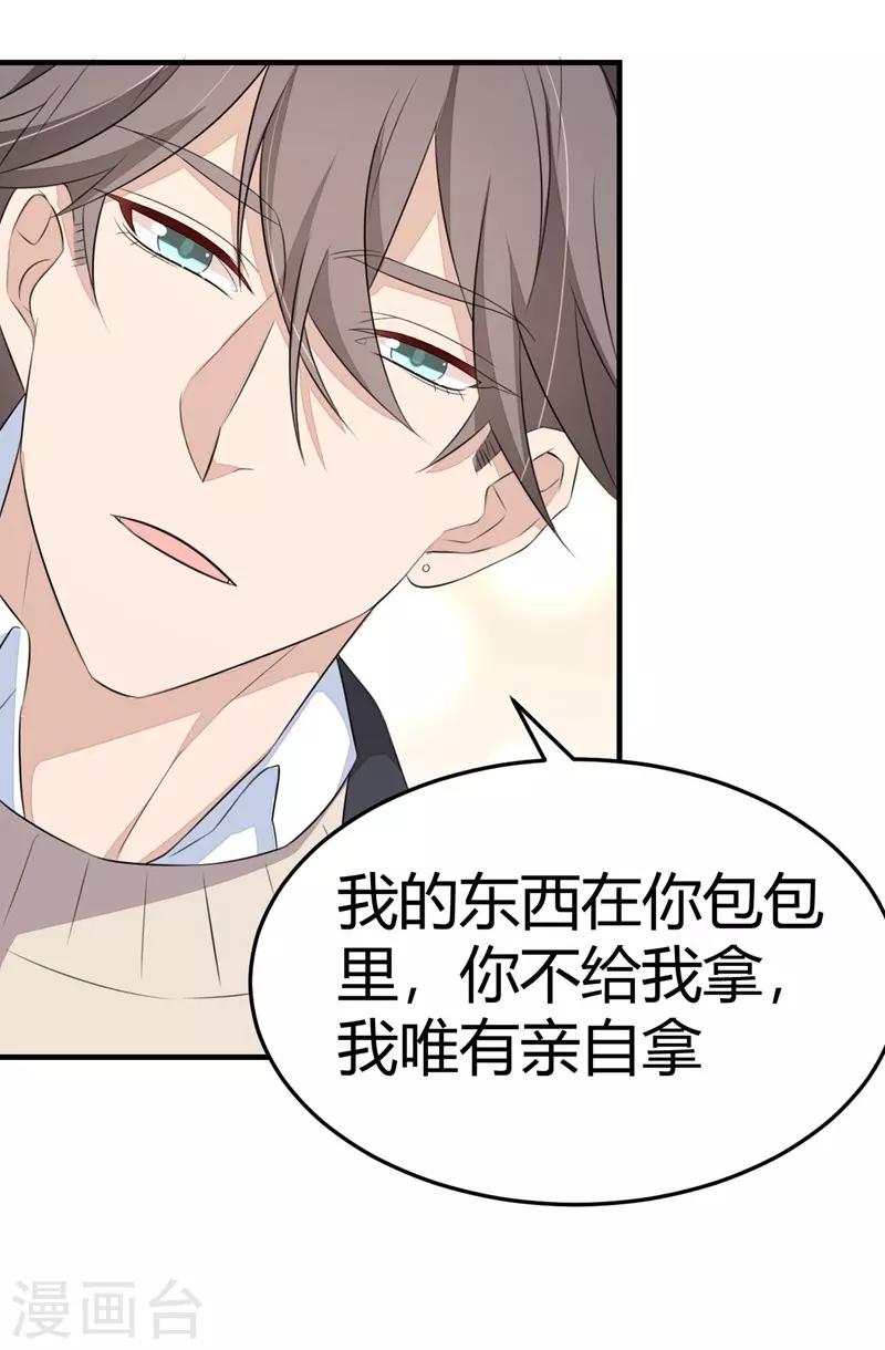第31话7