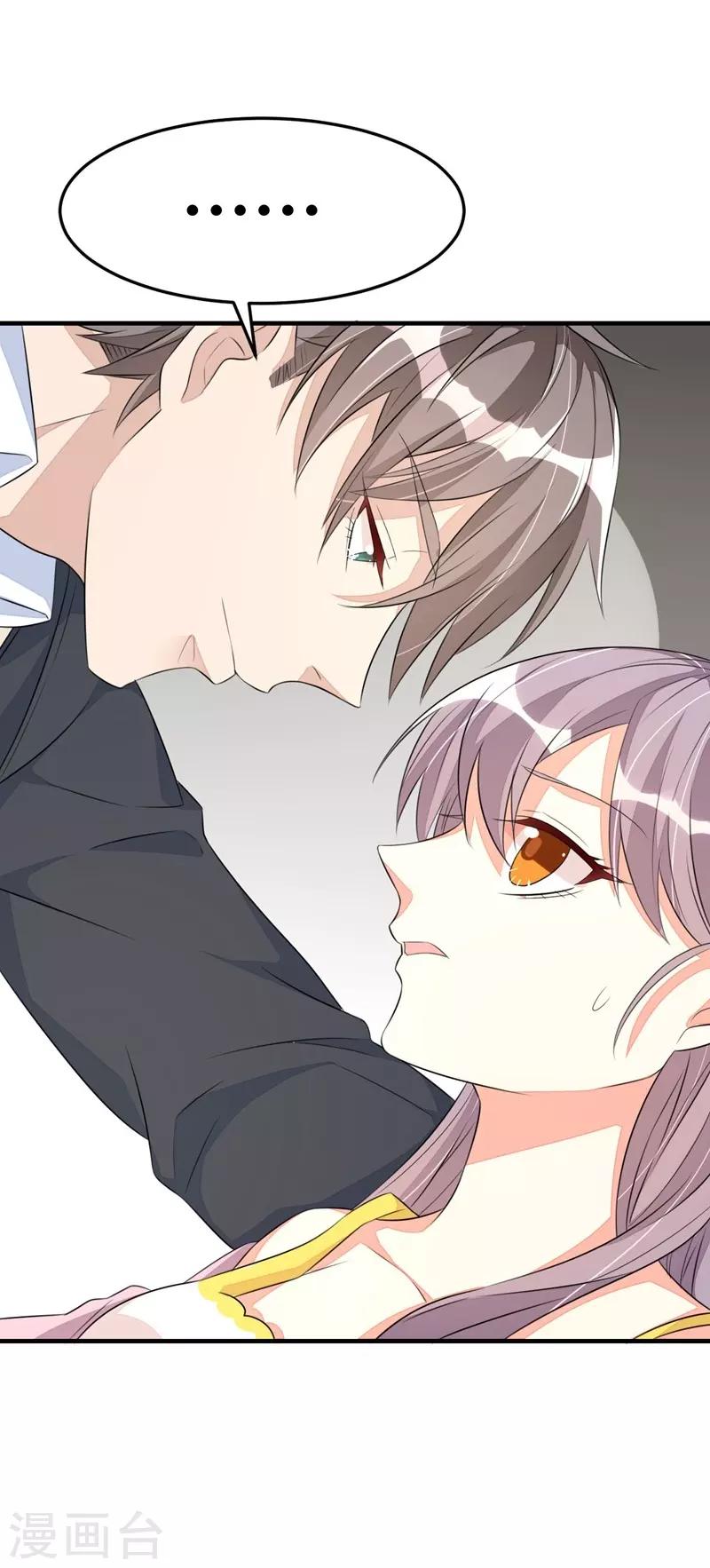 第31话8