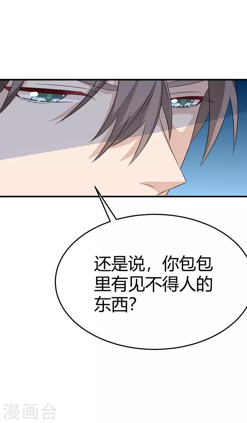 第31话9