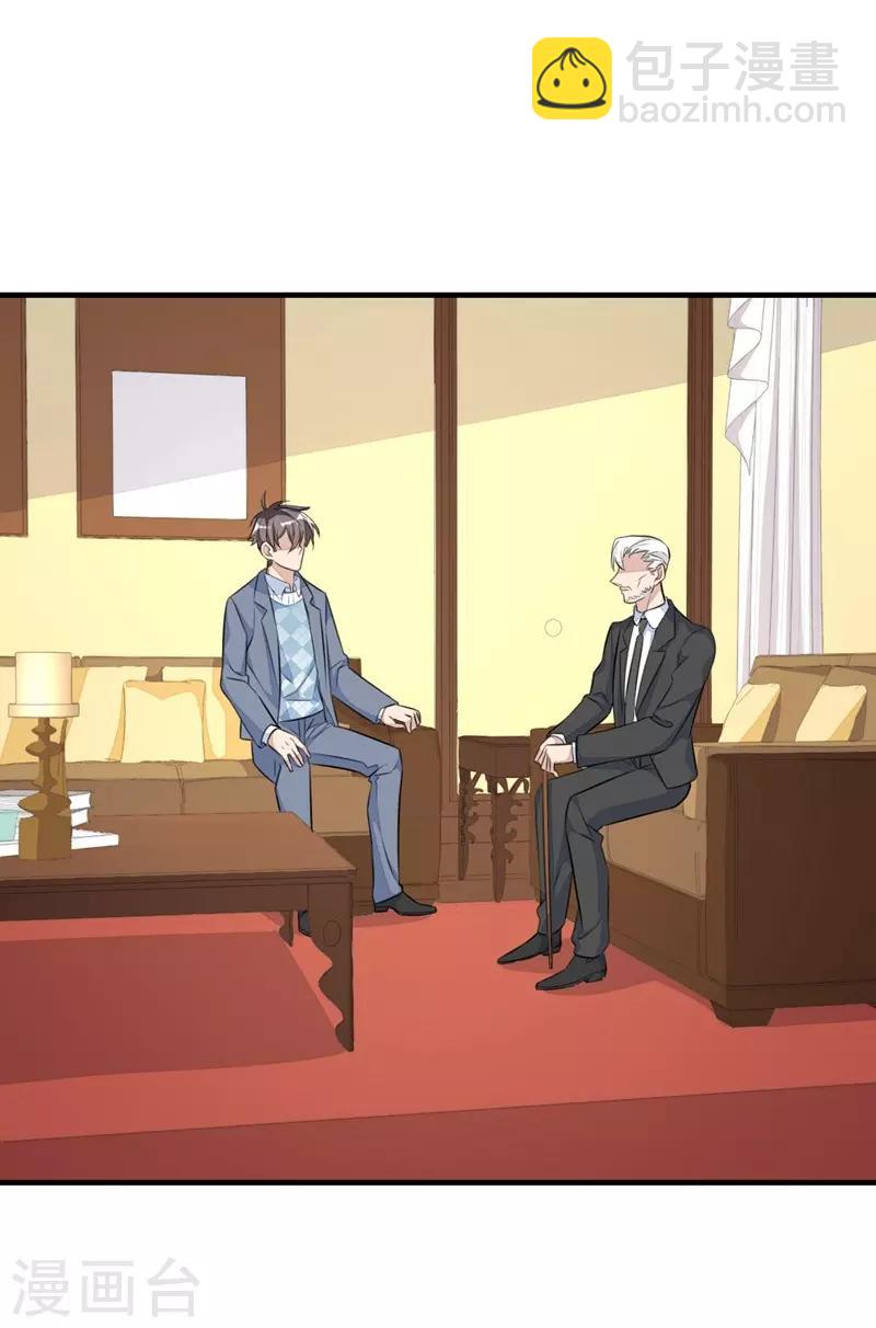第34话10