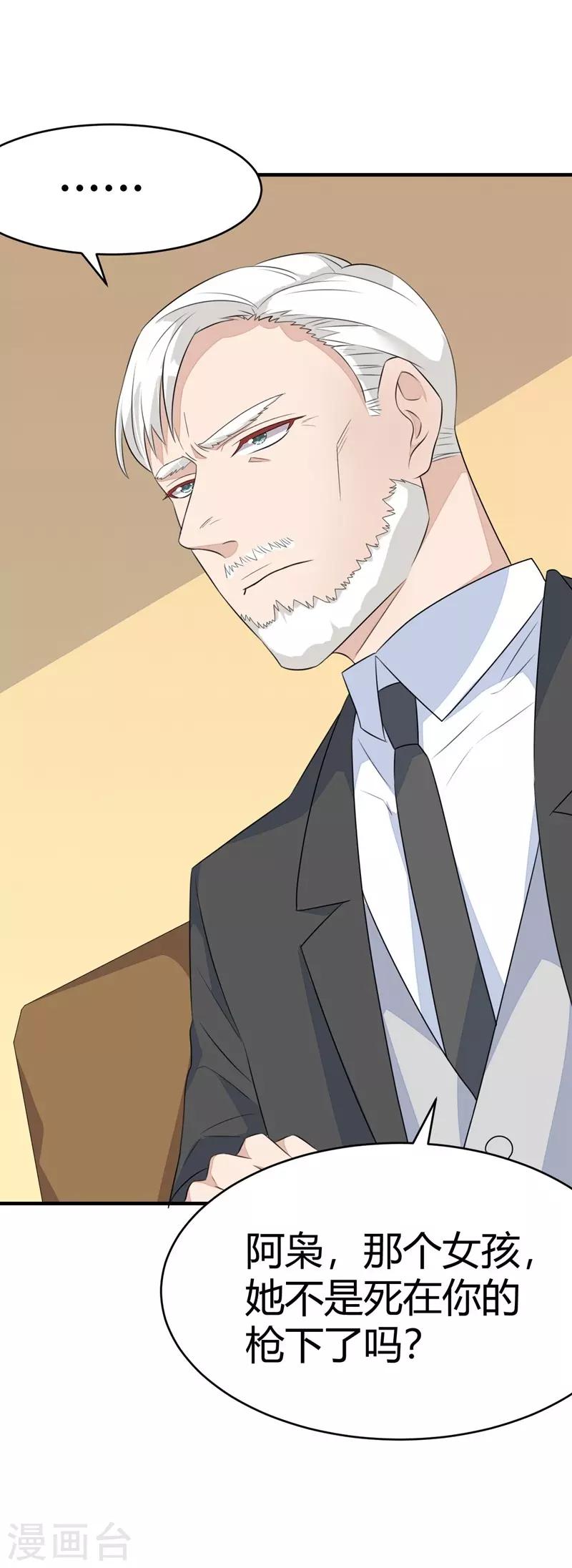 第34话12