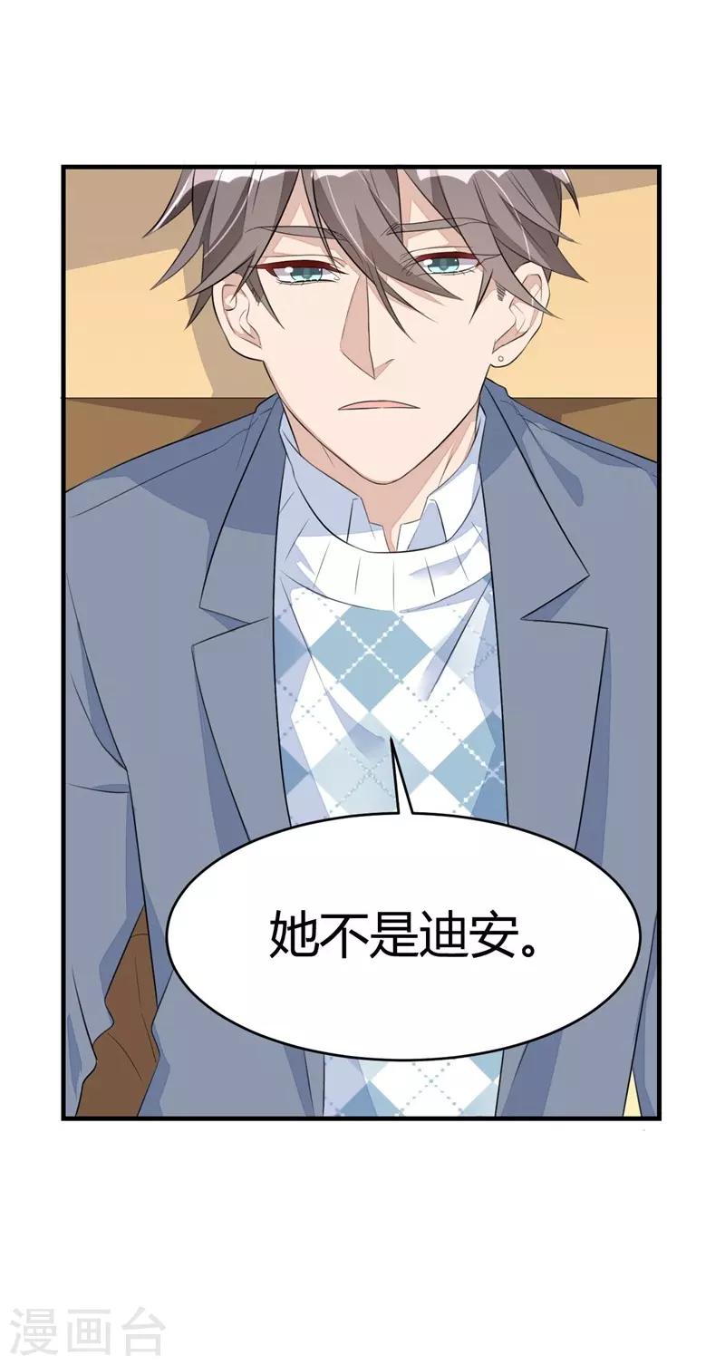第34话13
