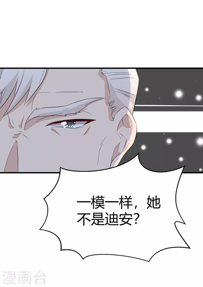 第34话14
