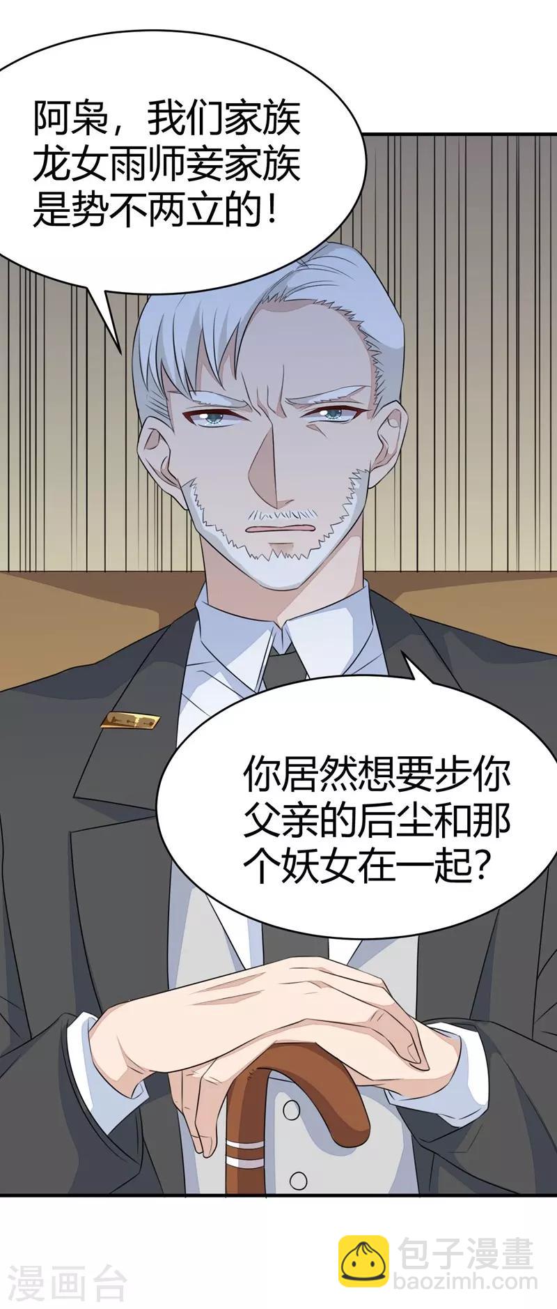 第34话17