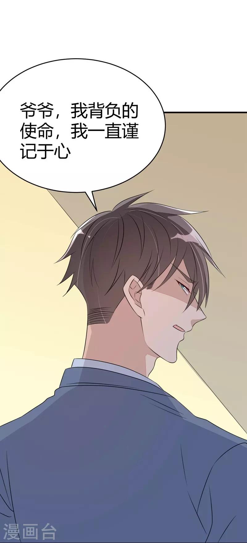 第34话21