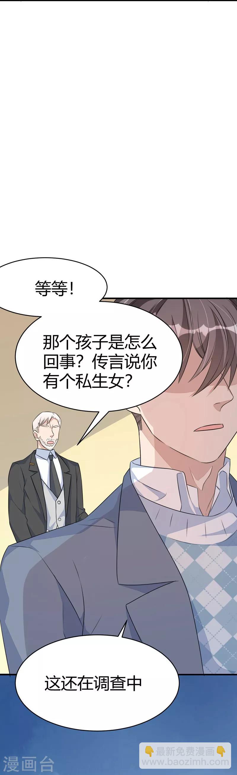 第34话22