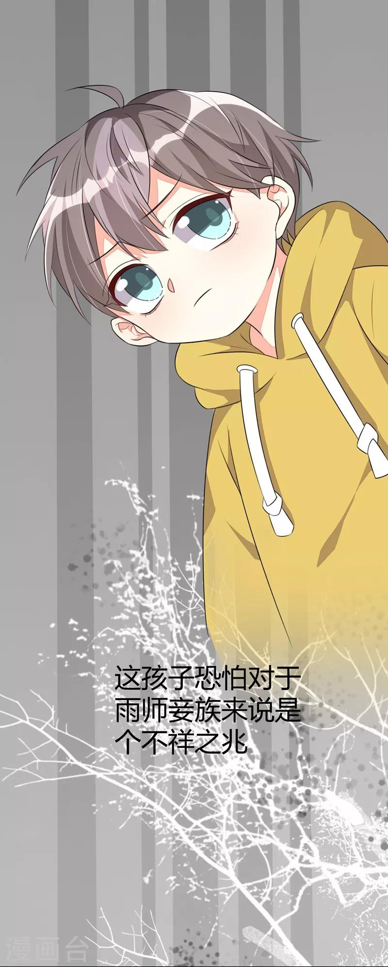 第34话24