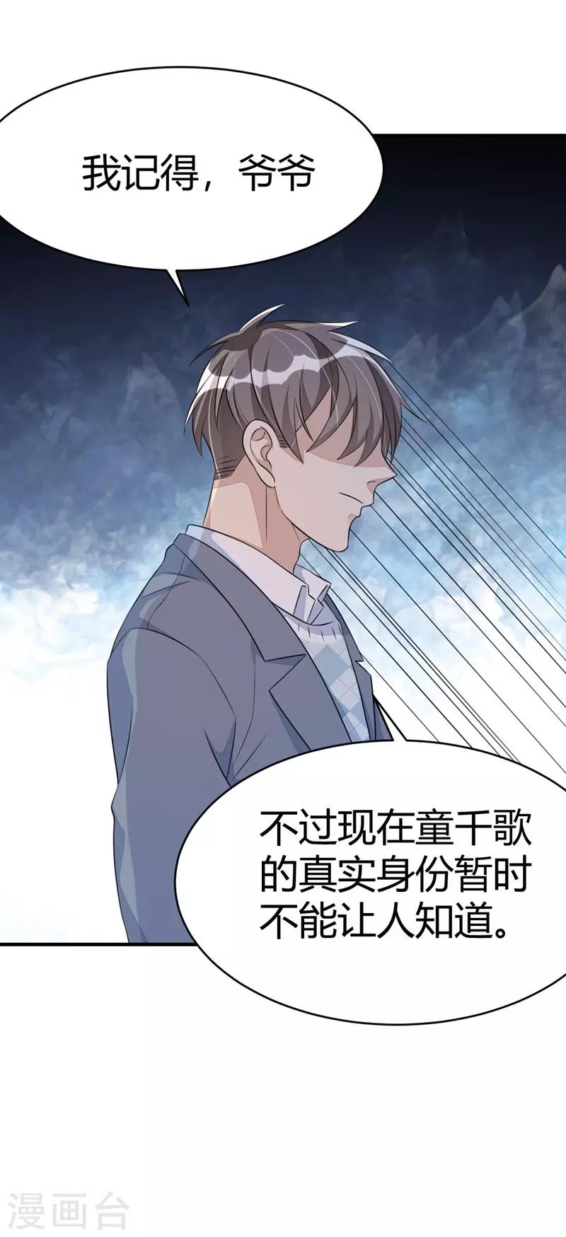 第34话27