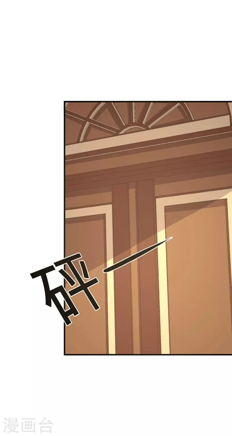 第34话30