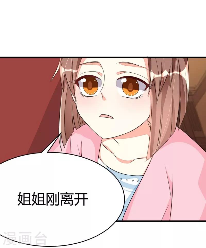 第34话37