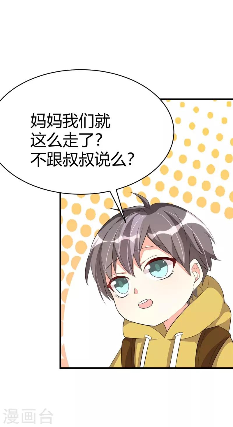 第34话4