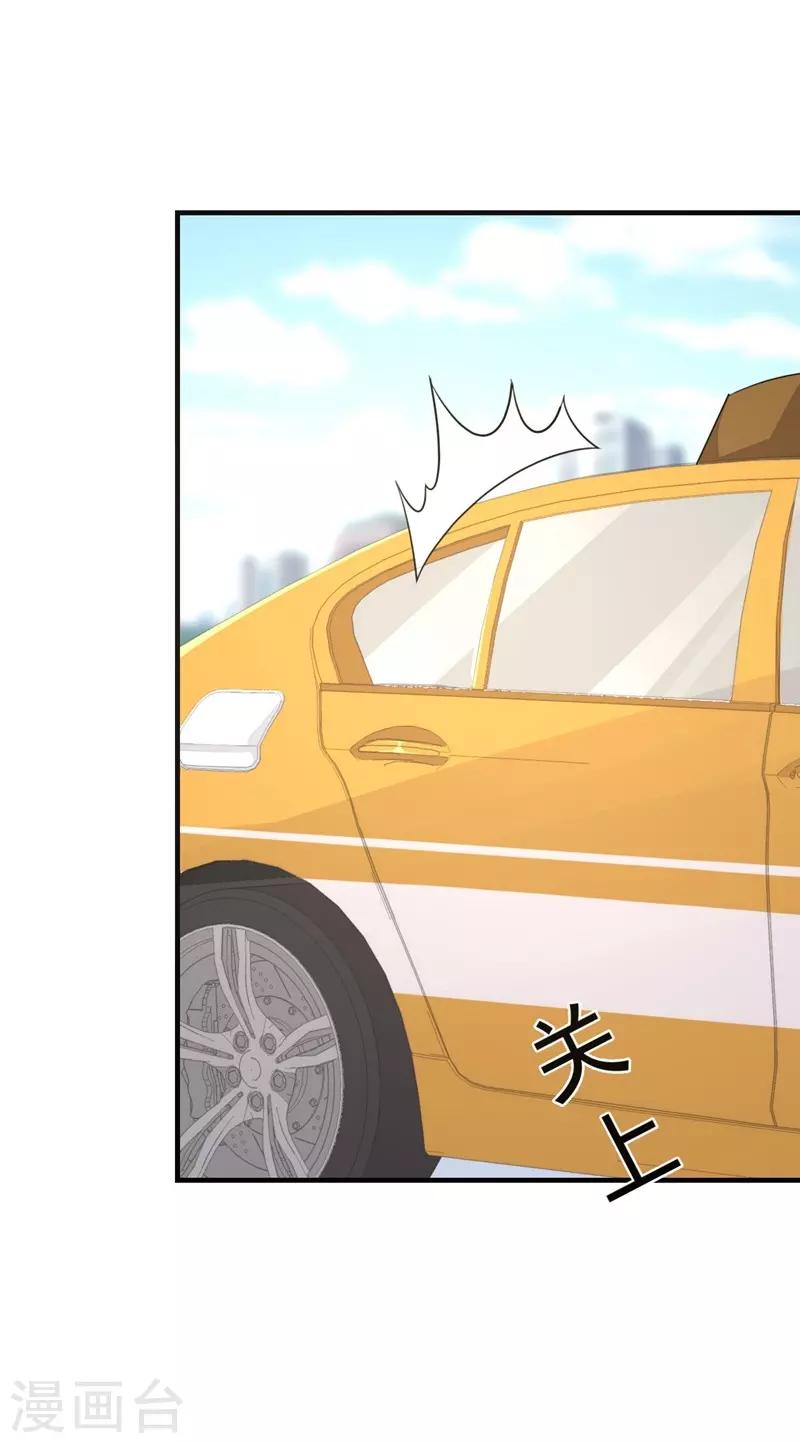 第34话6