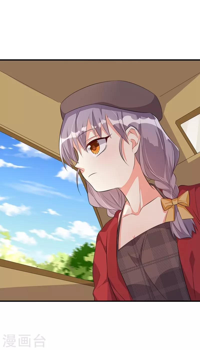 第34话7
