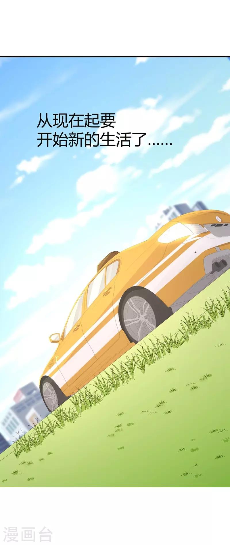 第34话8