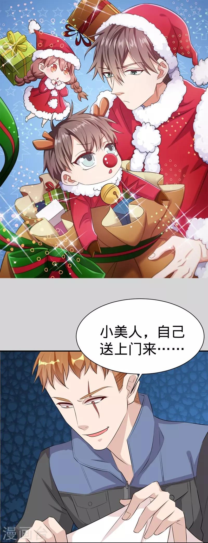 第36话0