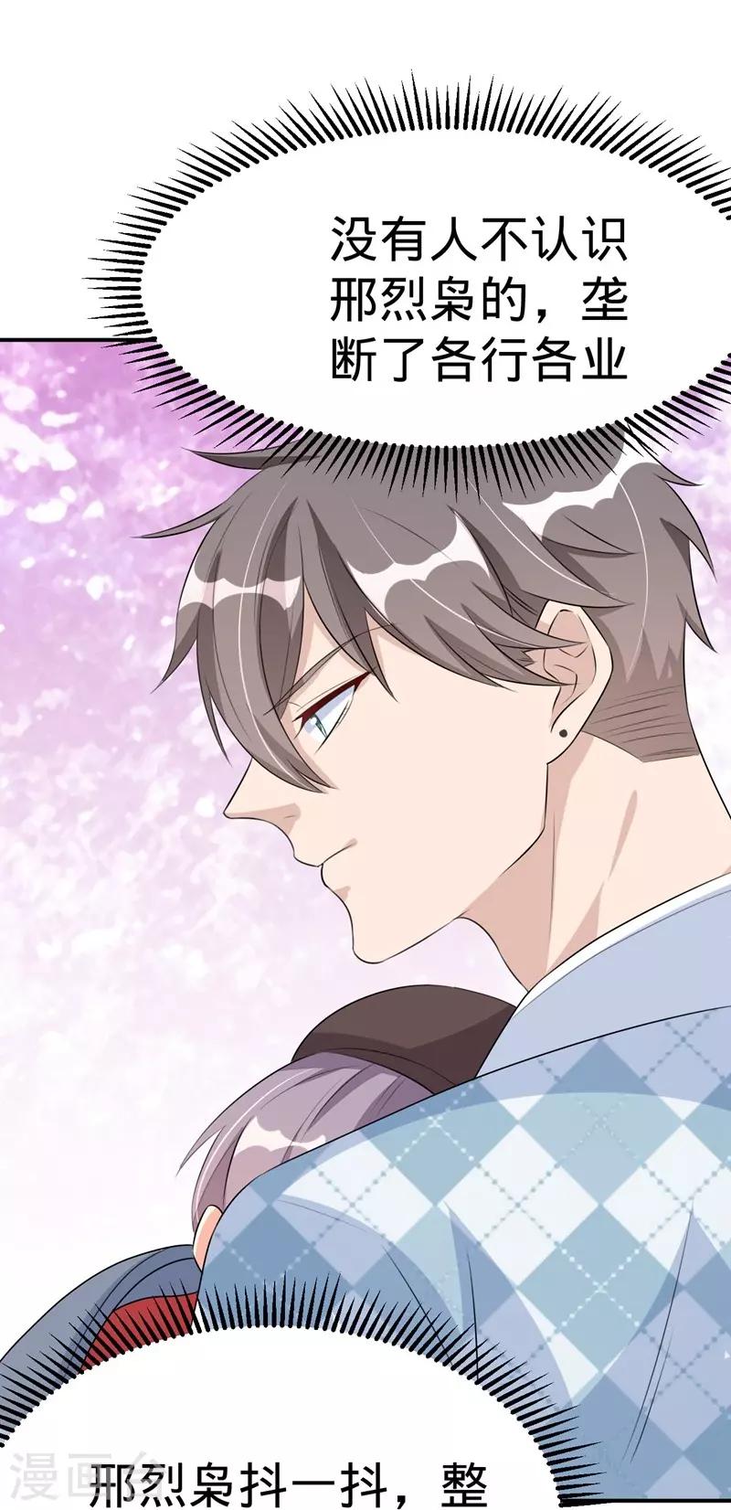 第36话13