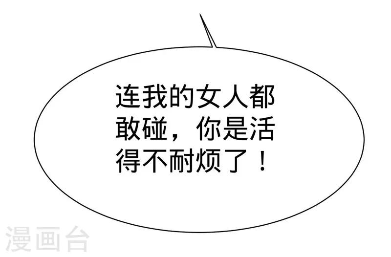 第36话15