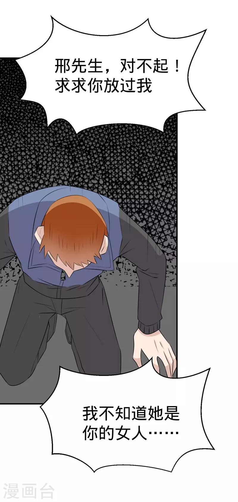 第36话16