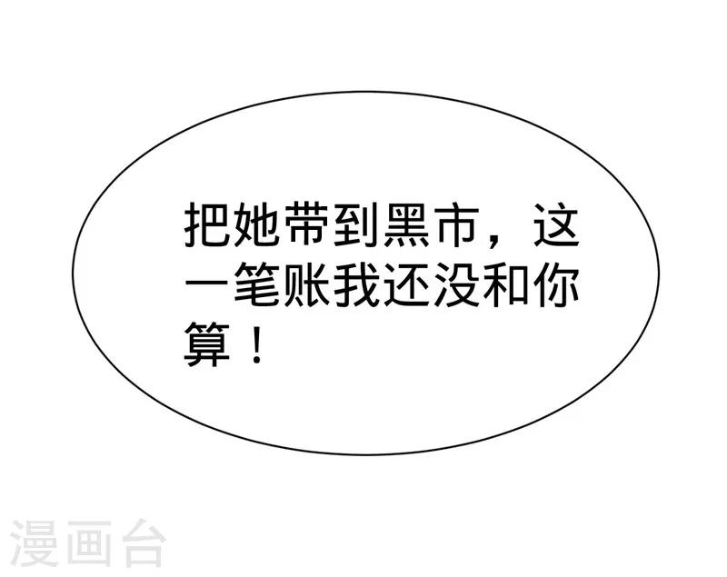 第36话17