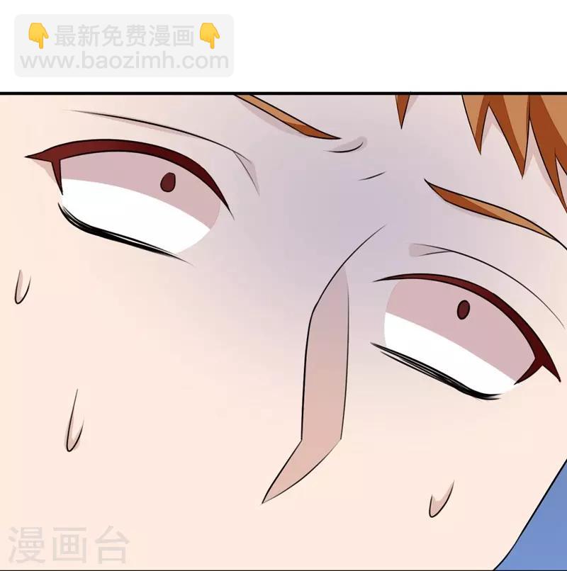 第36话18