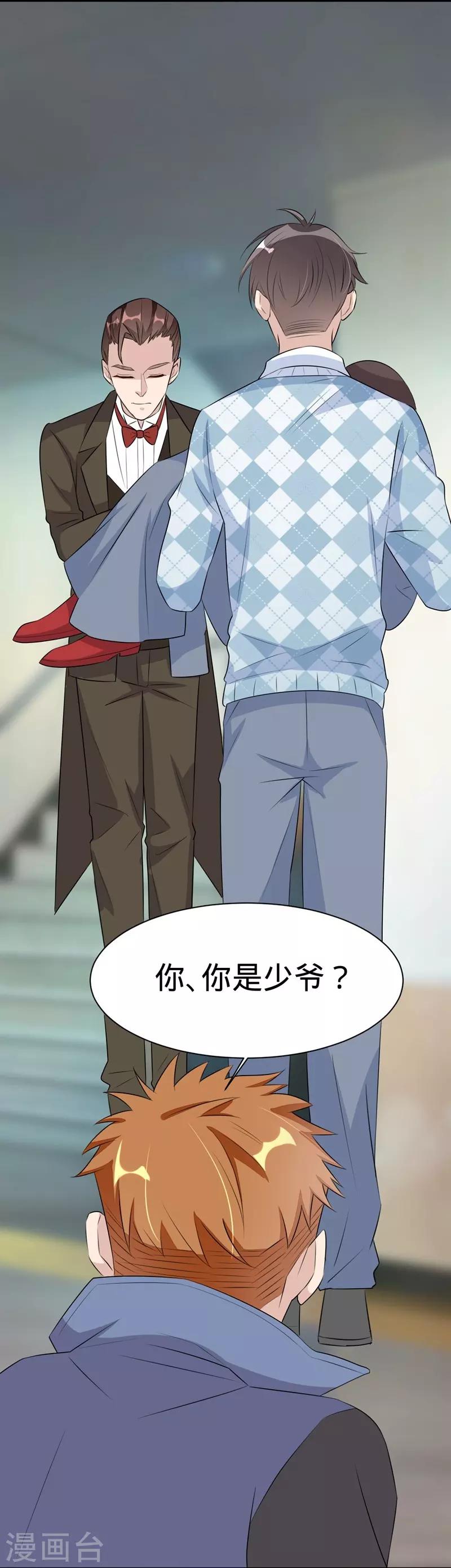 第36话19