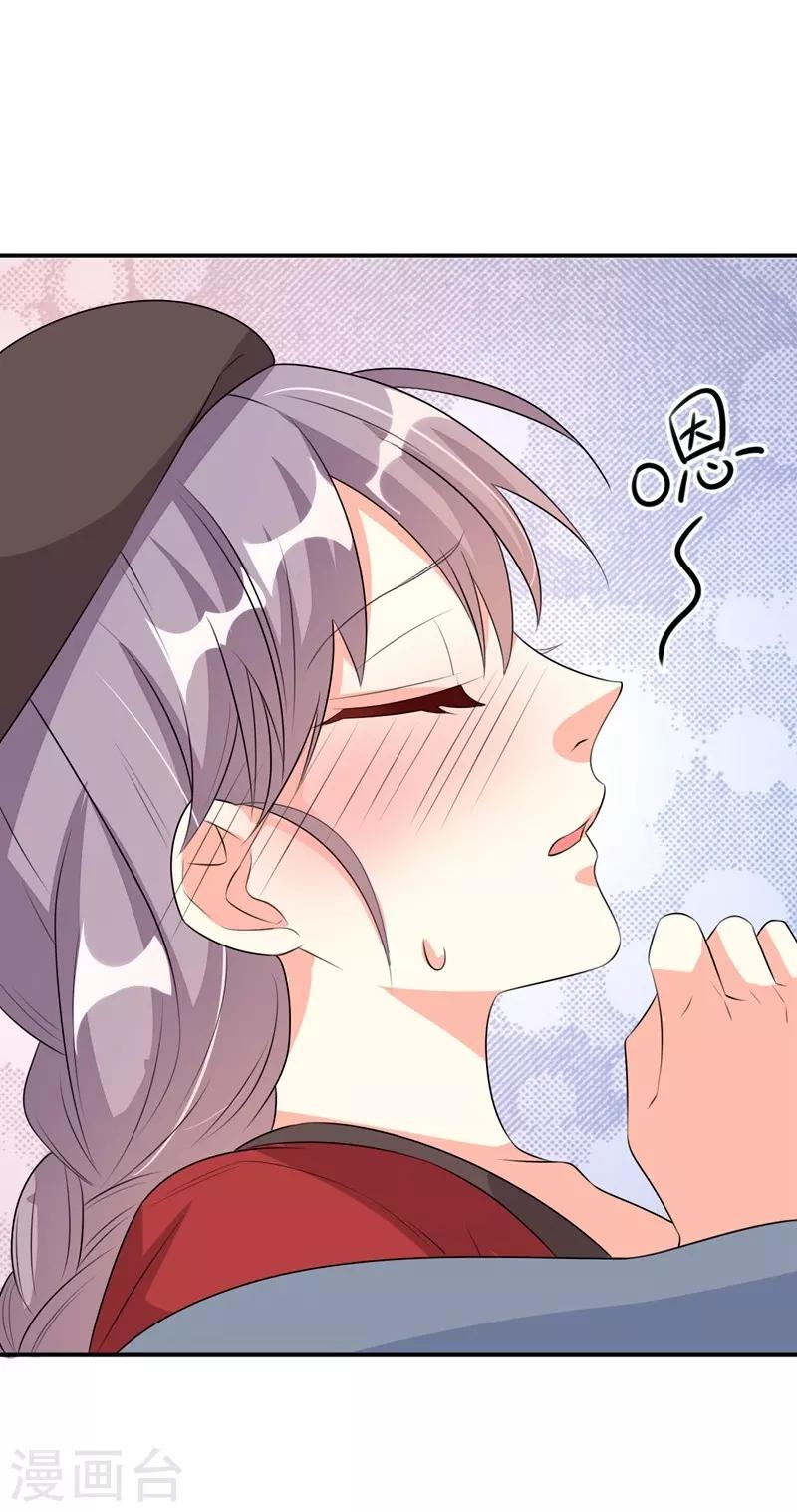 第36话23