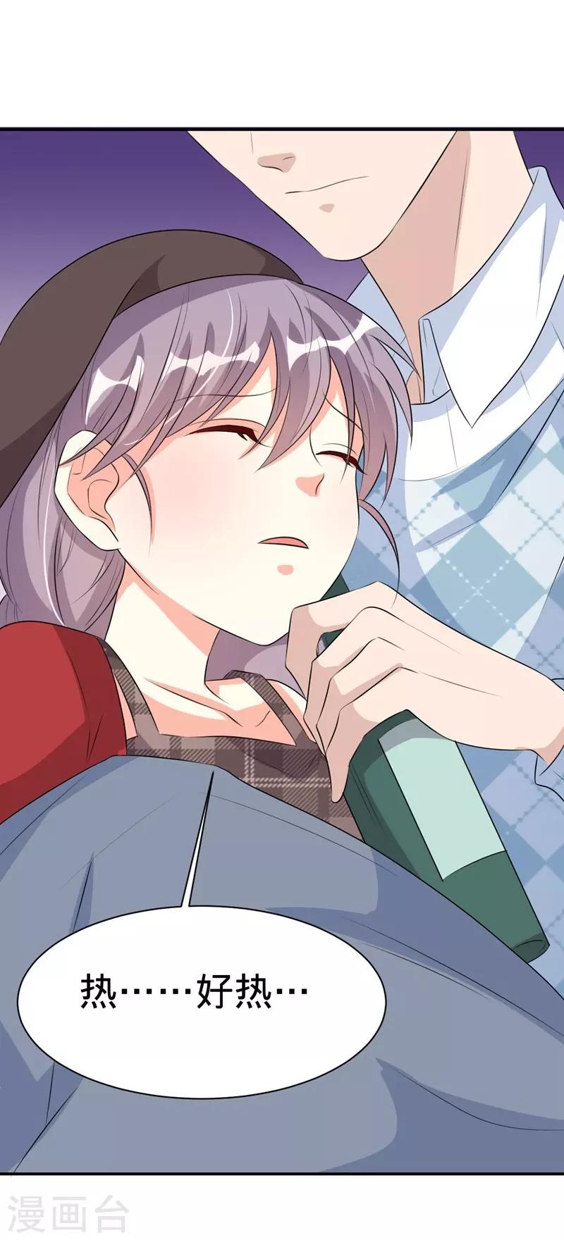 第36话29