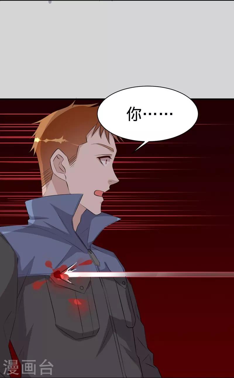 第36话3
