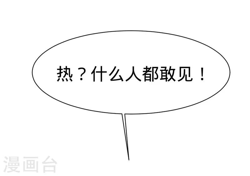 第36话30