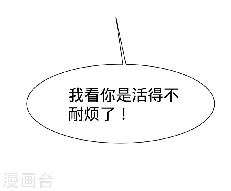 第36话32