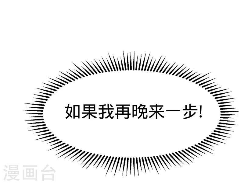 第36话33