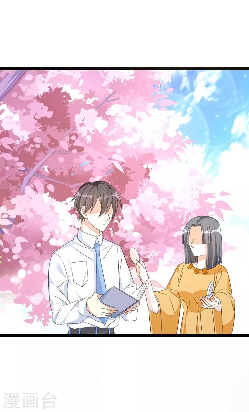第43话1