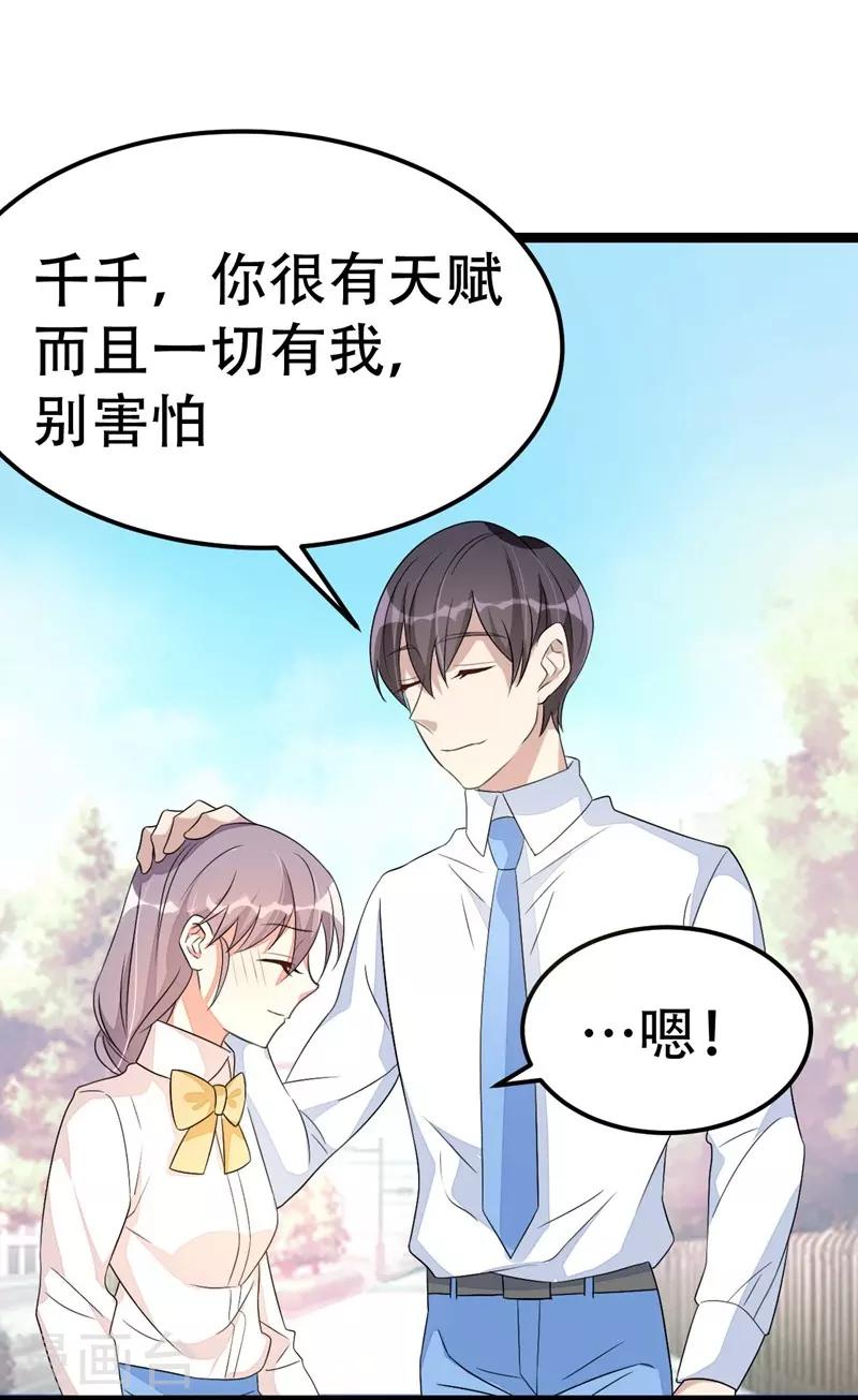 第43话10