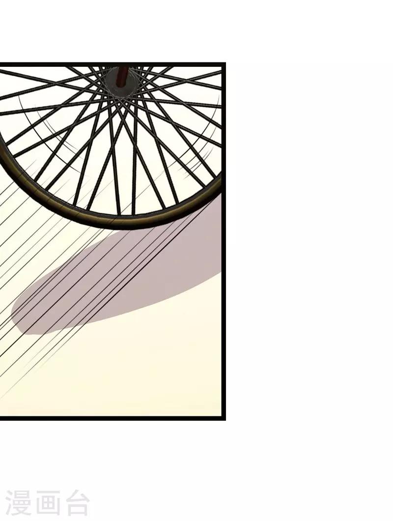 第43话14