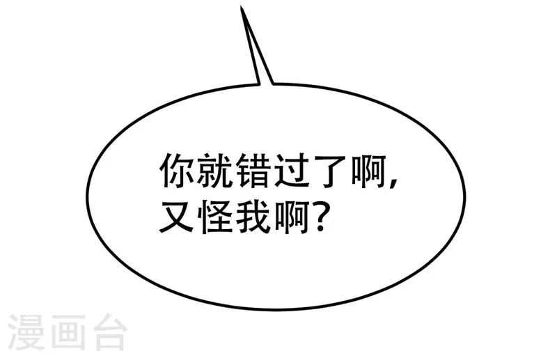 第43话25