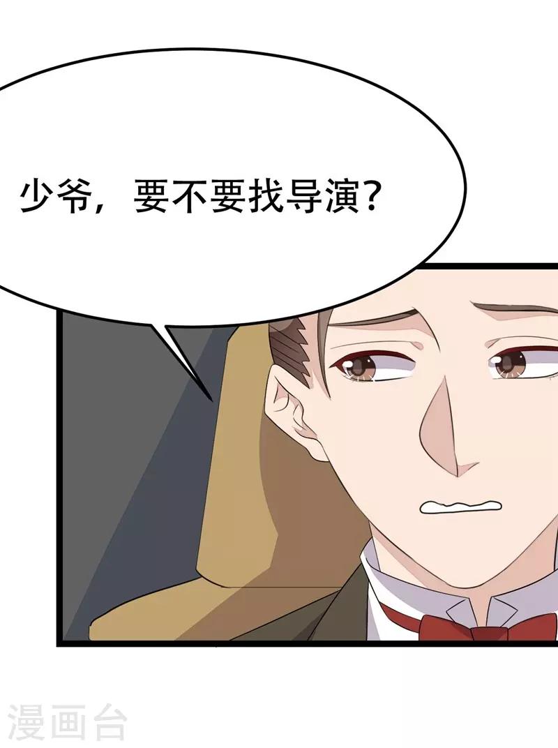 第43话26