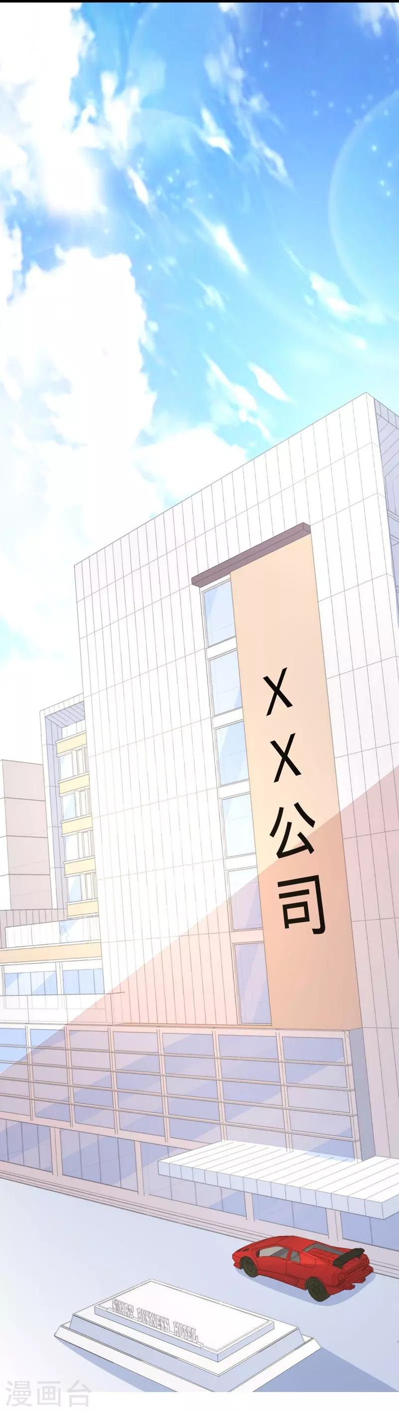 第43话29