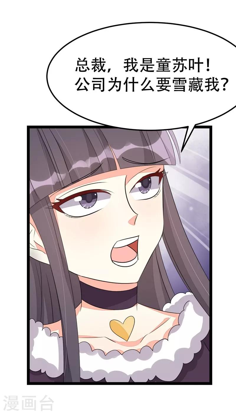 第43话35