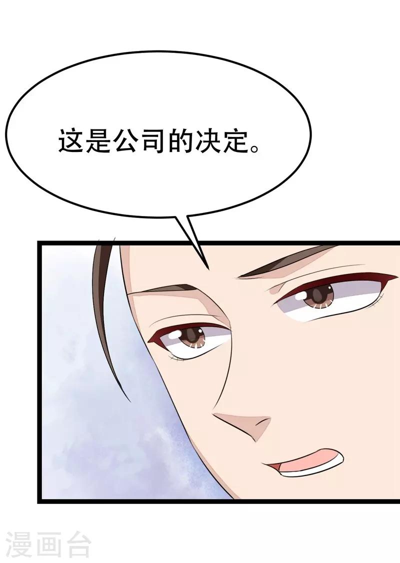 第43话36