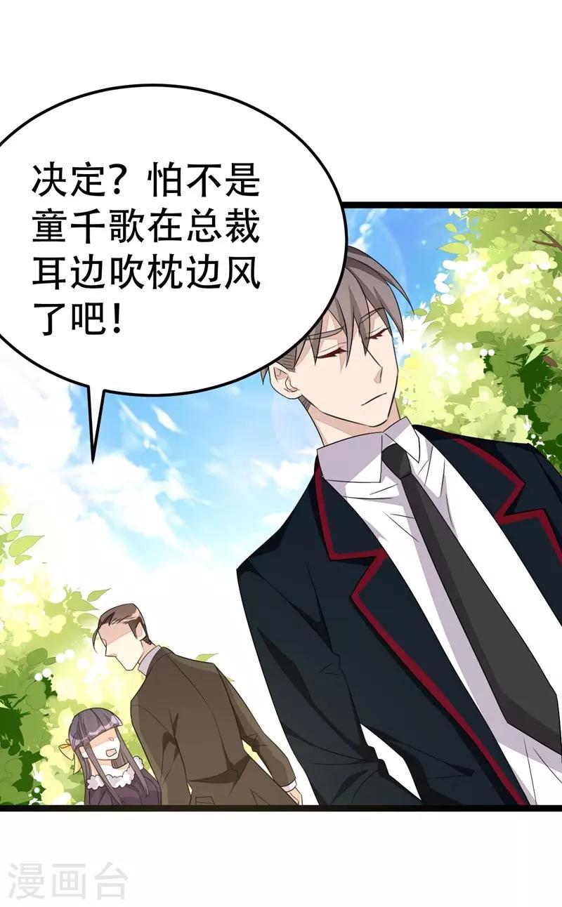 第43话37