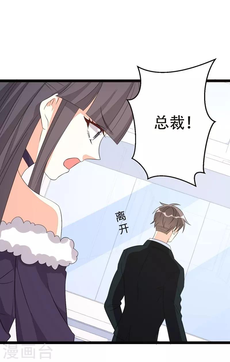 第43话41