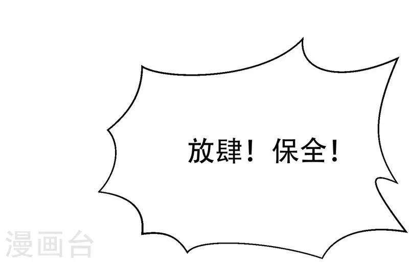 第43话42