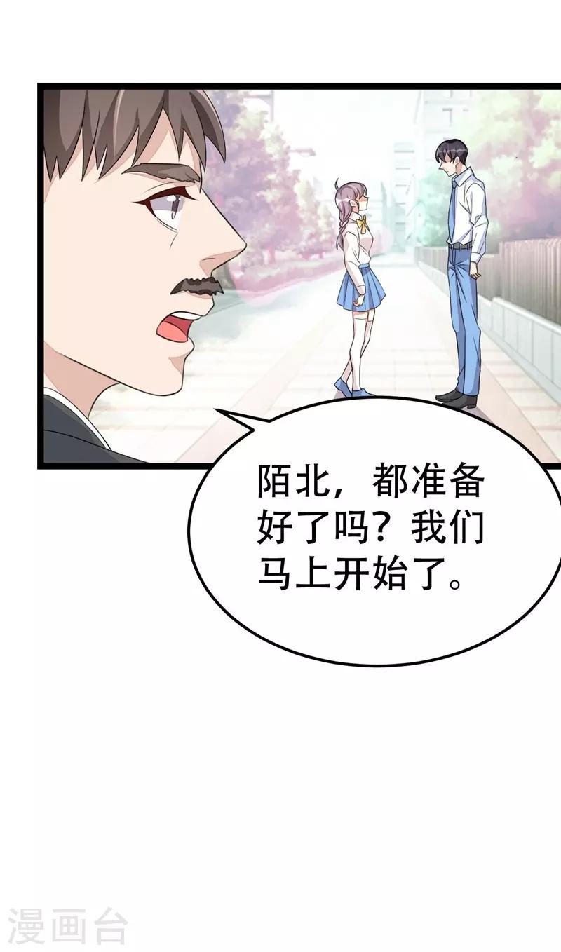 第43话7