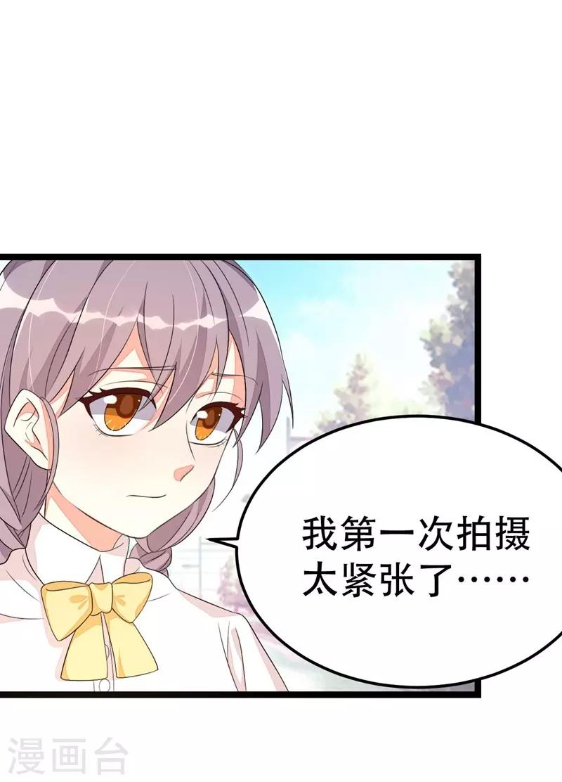 第43话9