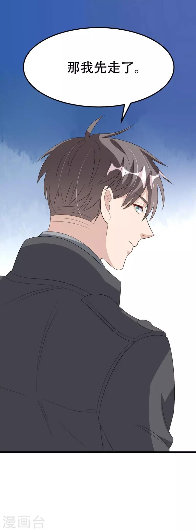 第53话0