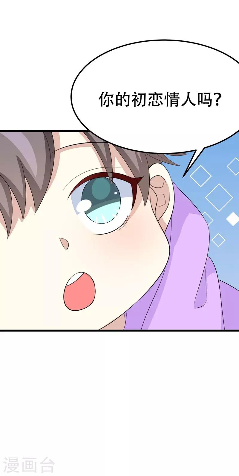 第53话13