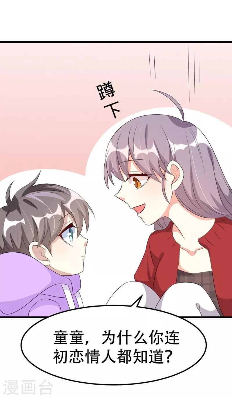 第53话15